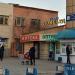 Аптека «Имплозия» в городе Нижнекамск
