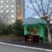 Киоск «Веники» в городе Нижнекамск