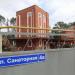Гостевой дом «Санаторная, 4а» в городе Геленджик