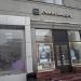 Салон красоты IT Look в городе Москва