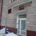 Стоматологическая клиника доктора Тёмкина в городе Москва