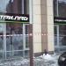 Студия триатлона «Три.лаб» в городе Москва