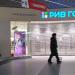 Магазин косметики и парфюмерии «Рив Гош» в городе Москва