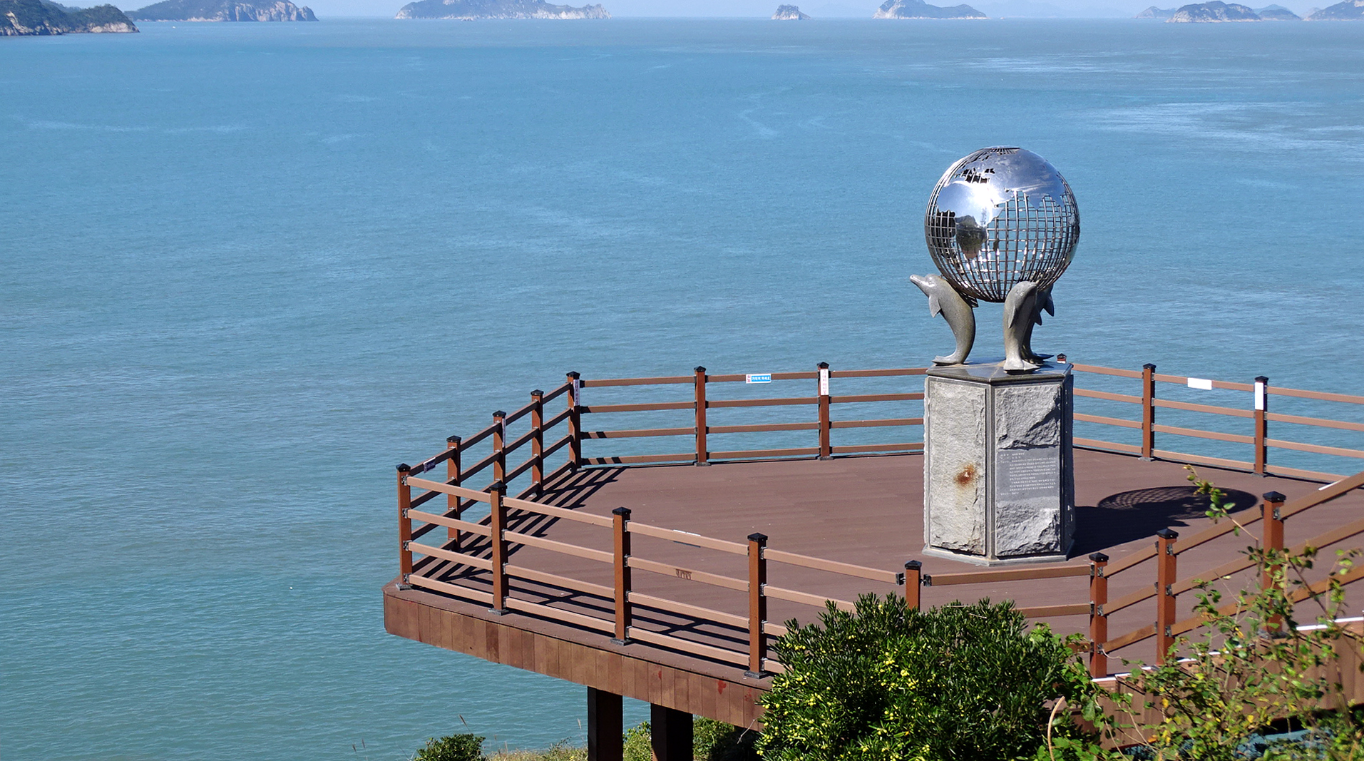 Hajodo Lighthouse Observation Deck