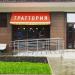 Кафе Trattoria Stefano в городе Москва