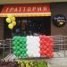 Кафе Trattoria Stefano в городе Москва