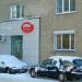 Фирменный магазин ОАО «Красный пищевик» (ru) in Homieĺ city