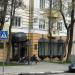 Общественный музей С .А. Есенина в городе Воронеж