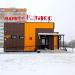 Магазин № 37 «Маркет Класс» (ru) in Homieĺ city