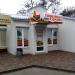 Магазин «Гавриловские цыплята» в городе Запорожье