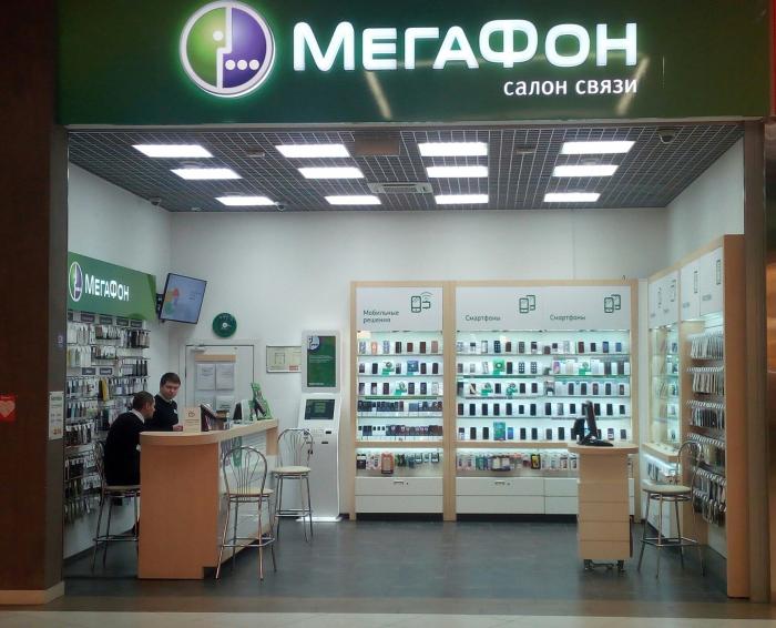 Сотовый Магазин Мегафон