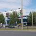Торговый центр «Океан» в городе Набережные Челны