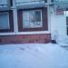 Ателье в городе Москва