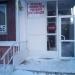 Зоомагазин в городе Москва