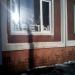 Цветочный магазин в городе Москва
