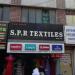 S P R Textiles in Coimbatore city
