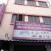 Sri Chendur Steel House in Coimbatore city