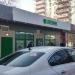 Сбербанк – Центральное отделение № 8641/01235 в городе Москва