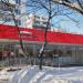 Универсам «Магнит» в городе Москва