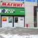 ул. Щаденко, 125 в городе Каменск-Шахтинский