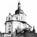 Васильевская церковь в городе Киев
