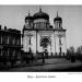 Десятинная церковь (1842-1928 гг.) в городе Киев