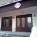 Бывшая кондитерская мастерская Sweet Point в городе Москва