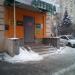 Закрытая аптека «Асна» в городе Москва