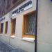 Студия маникюра Trandy Nail в городе Москва