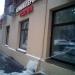 Парикмахерская «Идеал» в городе Москва