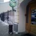 Кофейня «Кофе с собой» в городе Москва