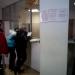 Межрайонный отдел судебных приставов по взысканию административных штрафов № 3 в городе Москва