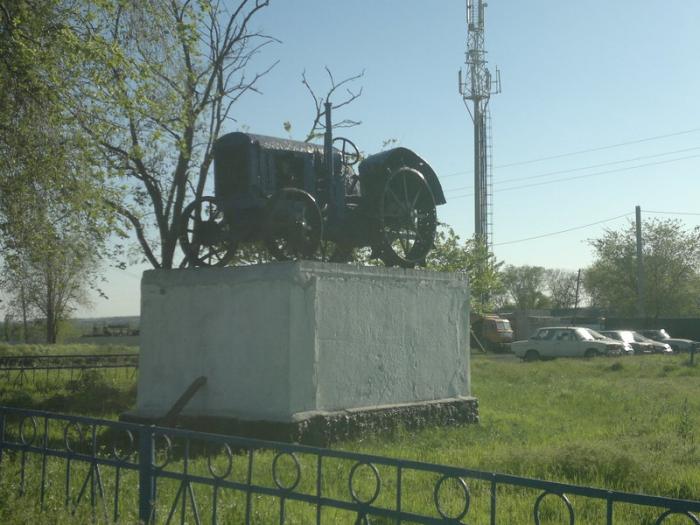 Памятник трактору   Красногорняцкий памятник, монумент image 1