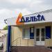 БЦ «Дельта» в городе Воронеж