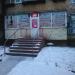Салон красоты «Катрин» в городе Киев