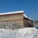 ГСК «Сигнал» в городе Москва