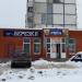 Магазин «Берёзка» в городе Балабаново