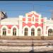 Железнодорожный вокзал станции Вологда 1
