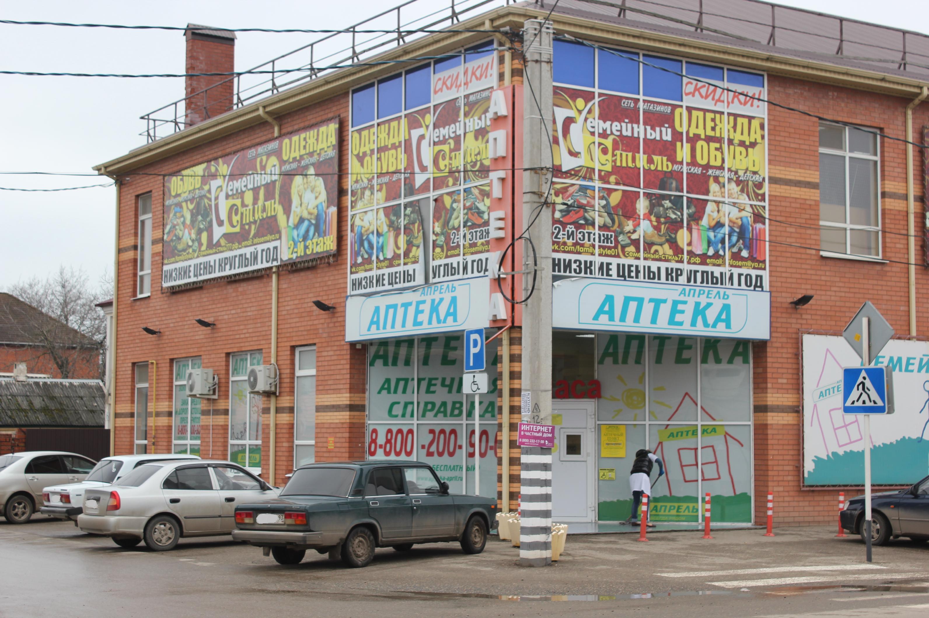 Магазин Каневской