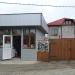 Гостевой дом «Светлана» в городе Сочи
