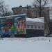 Распределительный пункт РП-2413 в городе Москва