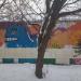 Центральный тепловой пункт в городе Москва