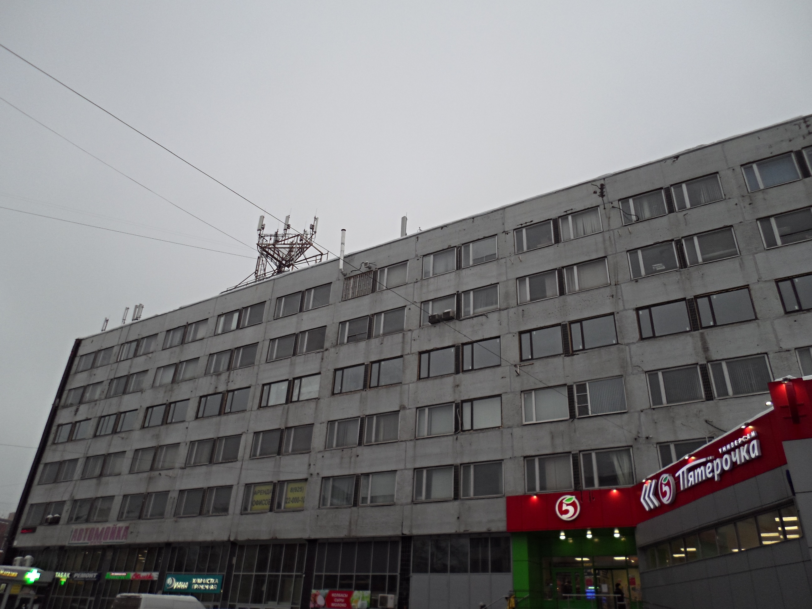 Издательство «Новости» - Москва