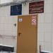 Дирекция парка культуры и отдыха «Люблино» в городе Москва