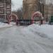 Арка-вход в парк «Люблино» в городе Москва