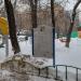 Детская игровая площадка в городе Москва