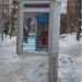 Таксофон в городе Москва