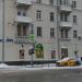 Супермаркет  «100личный» в городе Москва
