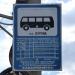 Остановка «Улица Луговая» в городе Киев