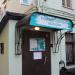Коллаж Художественный магазин в городе Москва